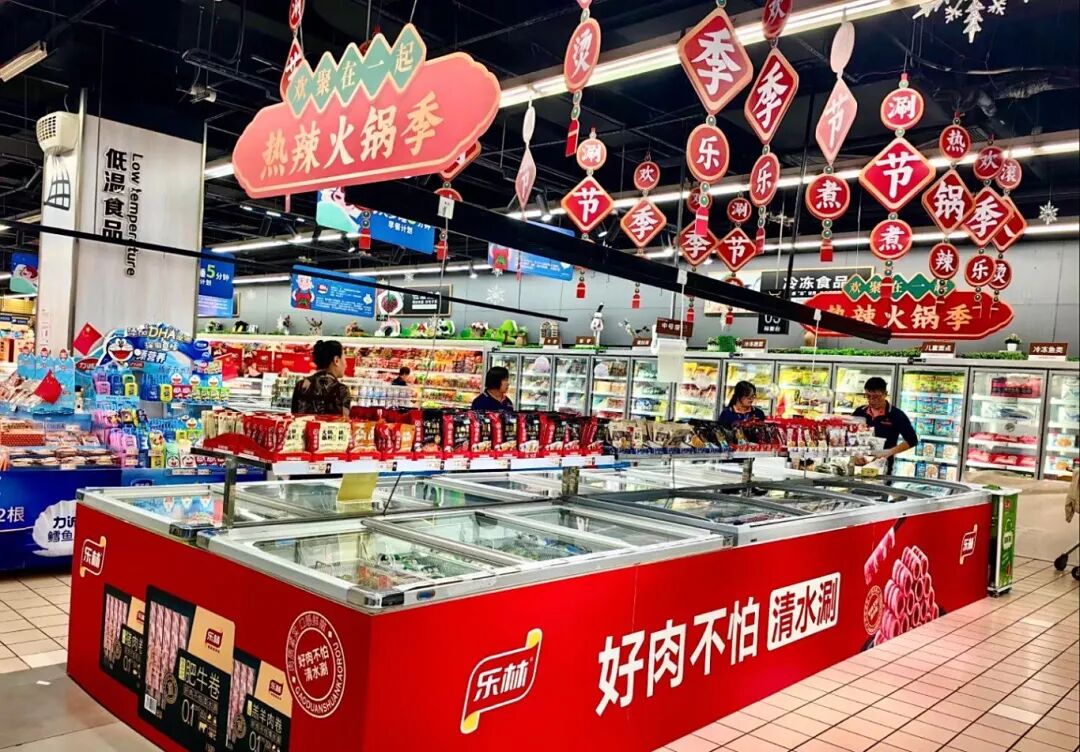 樂林丨讓每個人，樂享品質涮烤生活