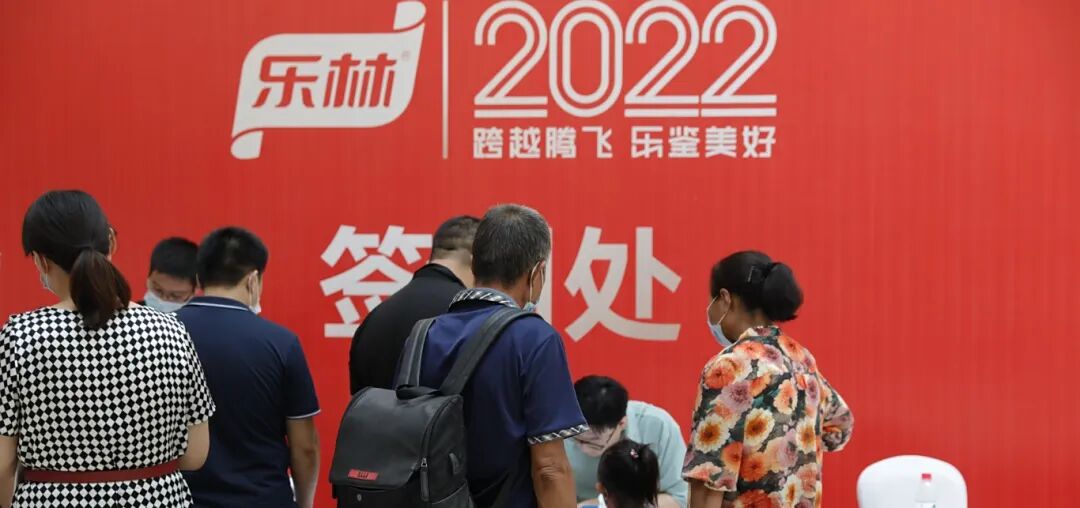 樂林丨讓每個人，樂享品質涮烤生活